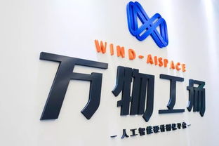 原力加速营 开启新一轮蜕皮，与德通讯瞄准人工智能双创服务