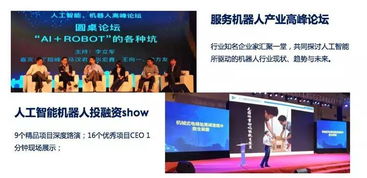 inno weekly丨谁想要一台能拍gif的照相机？人工智能如何重塑双创服务